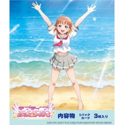 画像1: 【予約商品・全額前金制】【6/21(土)発売】ラブライブ！シリーズ　オフィシャルカードゲーム　プレミアムブースター ラブライブ！サンシャイン!!(1BOX・20パック入)[新品商品]