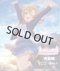 【予約商品・全額前金制】【9/19(金)発売】ラブライブ！シリーズ　オフィシャルカードゲーム　プレミアムブースター ラブライブ！(1BOX・20パック入)[新品商品]