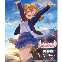 画像1: 【予約商品・全額前金制】【9/19(金)発売】ラブライブ！シリーズ　オフィシャルカードゲーム　プレミアムブースター ラブライブ！(1カートン・18BOX入)(1BOXあたり5000円)[新品商品]