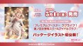 【予約商品・全額前金制】【5/1(金)発売】プレミアムブースター ラブライブ！蓮ノ空女学院スクールアイドルクラブ ラブライブ！シリーズ　オフィシャルカードゲーム(1BOX・20パック入)[新品商品]