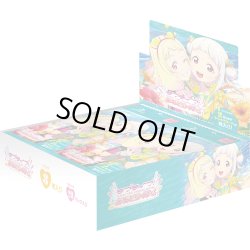 画像1: プレミアムブースター ラブライブ！スーパースター!! DUO ラブライブ！シリーズ　オフィシャルカードゲーム(1カートン・18BOX入)(1BOXあたり5100円)[新品商品]