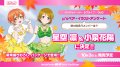 【予約商品・全額前金制】【10/3(土)発売】プレミアムブースター ラブライブ！ DUO ラブライブ！シリーズ　オフィシャルカードゲーム(1BOX・20パック入)[新品商品]