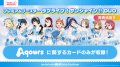 【予約商品・全額前金制】【12/19(土)発売】プレミアムブースター ラブライブ！ DUO ラブライブ！シリーズ　オフィシャルカードゲーム(1BOX・20パック入)[新品商品]