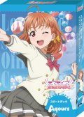 【予約商品・全額前金制】【2/28(土)発売】ラブライブ！シリーズ　オフィシャルカードゲーム　スタートデッキ ラブライブ！虹ヶ咲学園スクールアイドル同好会(1個)[新品商品]