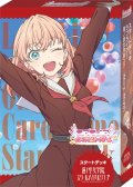 【予約商品・全額前金制】【2/28(土)発売】ラブライブ！シリーズ　オフィシャルカードゲーム　スタートデッキ ラブライブ！スーパースター!!(1個)[新品商品]