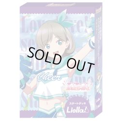 画像1: ラブライブ！シリーズ　オフィシャルカードゲーム　スタートデッキ ラブライブ！スーパースター!! cheer(1個)[新品商品]