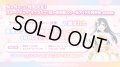 【予約商品・全額前金制】【8/8(土)発売】ラブライブ！シリーズ　オフィシャルカードゲーム　スタートデッキ 虹ヶ咲学園スクールアイドル同好会 cheer(1カートン・32個入)(1個あたり1700円)[新品商品]