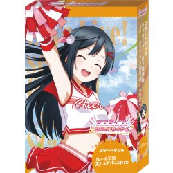 画像1: 【予約商品・全額前金制】【8/8(土)発売】ラブライブ！シリーズ　オフィシャルカードゲーム　スタートデッキ 虹ヶ咲学園スクールアイドル同好会 cheer(1個)[新品商品]
