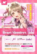 【予約商品・全額前金制】【2/27(土)発売】Anniversaryデッキ vol.1 Heart Shooters ラブライブ！シリーズ　オフィシャルカードゲーム(1個)[新品商品]
