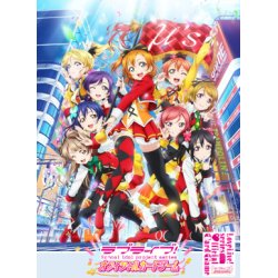 画像1: 【予約商品・全額前金制】【8/9(土)発売】ラブライブ！シリーズ　オフィシャルカードゲーム　スタートデッキ ラブライブ！(1個)[新品商品]