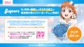 【予約商品・全額前金制】【10/24(土)発売】コレクション クリアポケット ラブライブ！サンシャイン!! ラブライブ！シリーズ　オフィシャルカードゲーム(1個)[新品商品]