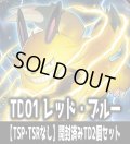 【予約商品・全額前金制】【7/30(木)発売】※商品説明必読※パルワールド オフィシャルカードゲーム TD01 パルパゴスの夜明け レッド・ブルー【TSP・TSRなし】開封済みTD2個セット[Pal_TD01]