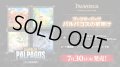 【予約商品・全額前金制】【7/30(木)発売】ブースターパック パルパゴスの夜明け パルワールド オフィシャルカードゲーム(1カートン・12BOX入)(1BOXあたり4400円)[新品商品]