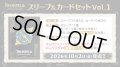 【予約商品・全額前金制】【10/2(金)発売】スリーブ＆カードセット Vol.1 パルワールド オフィシャルカードゲーム(1個)[新品商品]