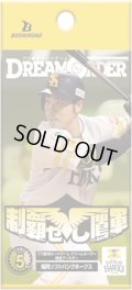 【予約商品・全額前金制】【5/10(土)発売】球団ブースター 福岡ソフトバンクホークス「制覇せし鷹軍」プロ野球カードゲーム DREAM ORDER(1カートン・16BOX入)(1BOXあたり5000円)[新品商品]