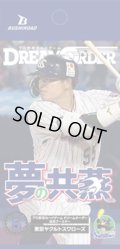 球団ブースター 東京ヤクルトスワローズ「夢の共燕」プロ野球カードゲーム DREAM ORDER(1BOX・12パック入)[新品商品]