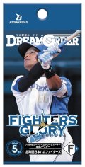 【予約商品・全額前金制】【6/14(土)発売】球団ブースター 北海道日本ハムファイターズ「FIGHTERS GLORY」プロ野球カードゲーム DREAM ORDER(1カートン・16BOX入)(1BOXあたり5000円)[新品商品]