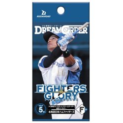 画像1: 【予約商品・全額前金制】【6/14(土)発売】球団ブースター 北海道日本ハムファイターズ「FIGHTERS GLORY」プロ野球カードゲーム DREAM ORDER(1BOX・12パック入)[新品商品]