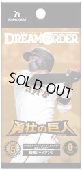 球団ブースター 読売ジャイアンツ「勇壮の巨人」プロ野球カードゲーム DREAM ORDER(1BOX・12パック入)[新品商品]