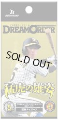 球団ブースター 阪神タイガース「猛虎の雄姿」プロ野球カードゲーム DREAM ORDER(1BOX・12パック入)[新品商品]