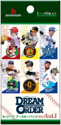 プロ野球カードゲーム DREAM ORDER　セ・リーグ ブースターパック 2024 Vol.1(1BOX・12パック入)[新品商品]