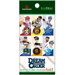 画像1: ★SALE★プロ野球カードゲーム DREAM ORDER　セ・リーグ ブースターパック 2024 Vol.1(1BOX・12パック入)[新品商品]