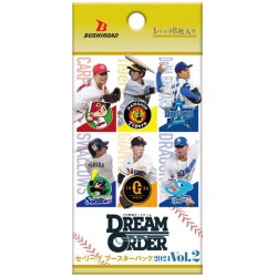 画像1: プロ野球カードゲーム DREAM ORDER　セ・リーグ ブースターパック 2024 Vol.2(1BOX・12パック入)[新品商品]