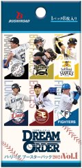 ★SALE★プロ野球カードゲーム DREAM ORDER　パ・リーグ ブースターパック 2024 Vol.1(1BOX・12パック入)[新品商品]