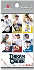 プロ野球カードゲーム DREAM ORDER　パ・リーグ ブースターパック 2024 Vol.2(1BOX・12パック入)[新品商品]
