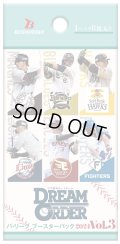 プロ野球カードゲーム DREAM ORDER　パ・リーグ ブースターパック 2024 Vol.3(1BOX・12パック入)[新品商品]