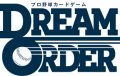 【予約商品・全額前金制】【8/24(土)発売】プロ野球カードゲーム DREAM ORDER　セ・リーグ ブースターパック 2024 Vol.3(1BOX・12パック入)[新品商品]
