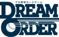 【予約商品・全額前金制】【9/6(土)発売】プレミアムブースター「侍ジャパン」プロ野球カードゲーム DREAM ORDER(1カートン・16BOX入)(1BOXあたり5500円)[新品商品]