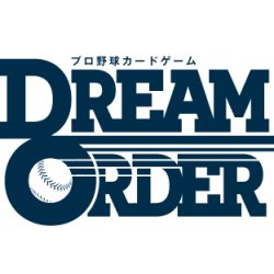 画像1: 【予約商品・全額前金制】【9/27(土)発売】12球団ブースター「HEROES of 2025」プロ野球カードゲーム DREAM ORDER(1BOX・12パック入)[新品商品]