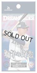 球団ブースター 埼玉西武ライオンズ「獅子の闘志」プロ野球カードゲーム DREAM ORDER(1BOX・12パック入)[新品商品]