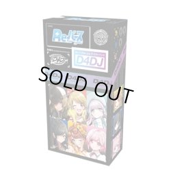 画像1: 【再販商品】【3月上旬頃入荷予定】Reバース for you ブースターパック D4DJ(1BOX・10パック入)[新品商品]