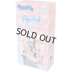 画像1: Reバース for you ブースターパック アイドルマスターシンデレラガールズ劇場(1BOX・10パック入)[新品商品]