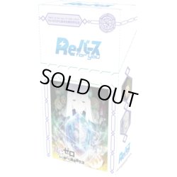 画像1: Reバース for you ブースターパック Re:ゼロから始める異世界生活(1BOX・10パック入)[新品商品]