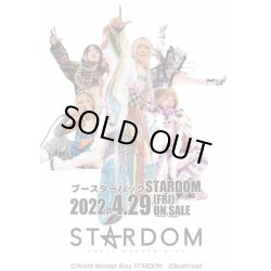 画像1: Reバース for you ブースターパック STARDOM(スターダム)(1BOX・10パック入)[新品商品]