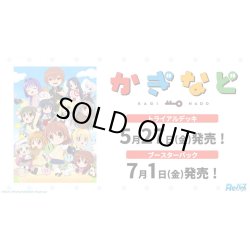 画像1: Reバース for you ブースターパック かぎなど(1BOX・10パック入)[新品商品]