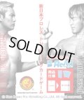 Reバース for you 新日本プロレス Vol.2　RRR以下各4枚コンプセット[Re_RE]