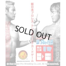 画像1: Reバース for you 新日本プロレス Vol.2　RRR以下各4枚コンプセット[Re_RE]