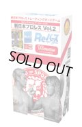 Reバース for you ブースターパック 新日本プロレス Vol.2(1BOX・10パック入)[新品商品]