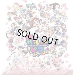 画像1: Reバース for you コンセプトブースターパック BanG Dream! ガルパ☆ピコ ふぃーばー！(1BOX・10パック入)[新品商品]