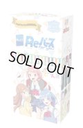 Reバース for you ブースターパック アニメ「てっぺんっ!!!!!!!!!!!!!!!」(1カートン・32BOX入)(1BOXあたり3000円)[新品商品]