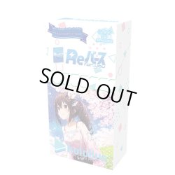 画像1: Reバース for you ブースターパックプラス ホロライブプロダクション Vol.2(1BOX・8パック入)[新品商品]