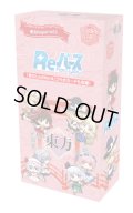 ★SALE★Reバース for you ブースターパック 東方Project vol.2(1BOX・10パック入)[新品商品]