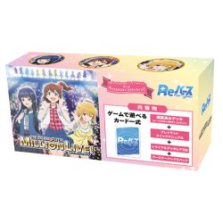 画像1: Reバース for you トライアルセット  アニメ「アイドルマスター ミリオンライブ！」(1個)[新品商品]