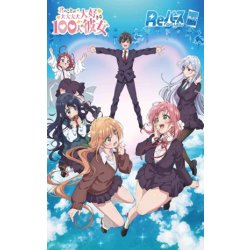 画像1: Reバース for you ブースターパック TVアニメ『君のことが大大大大大好きな100人の彼女』 (1BOX・10パック入)[新品商品]