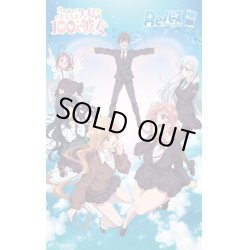 画像1: 【予約商品・全額前金制】【4/19(金)発売】Reバース for you ブースターパック TVアニメ『君のことが大大大大大好きな100人の彼女』 RRR以下+TDR・TD各4枚コンプセット[Re_RE]