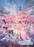 Reバース for you ブースターパックアニメ「アイドルマスター シャイニーカラーズ」(1BOX・10パック入)[新品商品]
